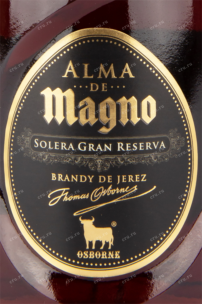 Бренди де Херес Osborne Alma de Magno Solera Gran Reserva  0.7 л