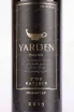 Этикетка Yarden Katzrin gift box 2019 0.75 л