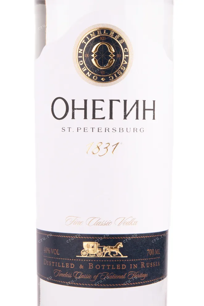 Этикетка водки Onegin 1831 gift box 0.7