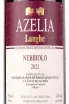 Этикетка Azelia Nebbiolo Langhe 2021 0.75 л
