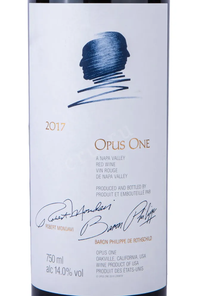 Этикетка Opus One 2017 0.75 л