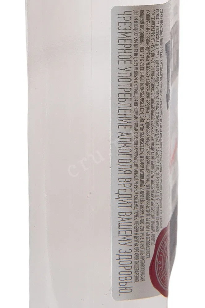 Контрэтикетка Zimnyaya derevenka 0.1 л