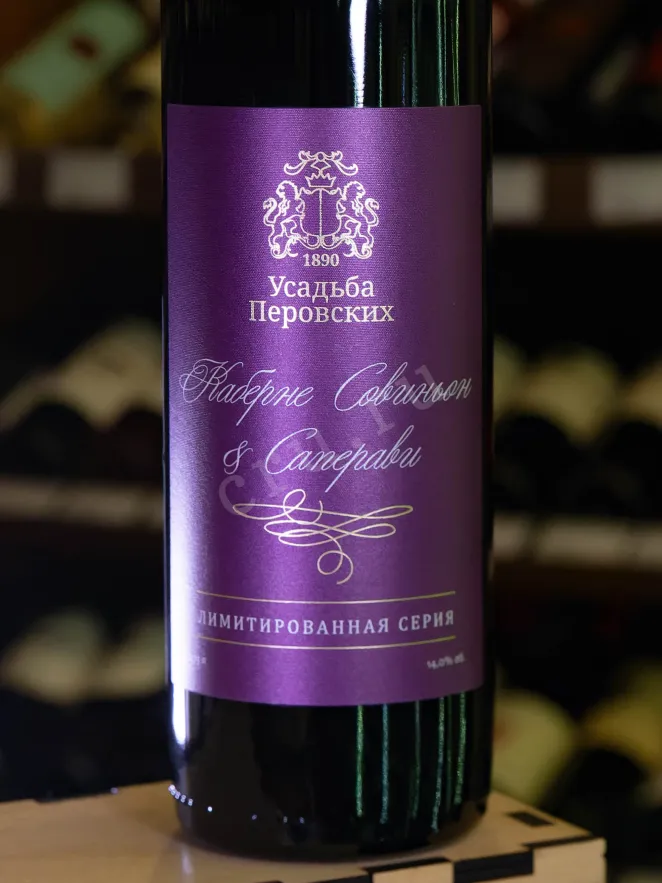 В магазине Крю Профи Usadba Perovskih Limited Edition Cabernet Sauvignon & Saperavi 2019 0.75 л
