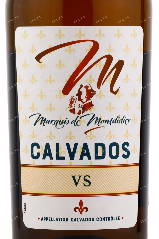 Этикетка кальвадоса Маркиз де Мондидье VS 0.7