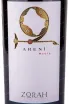 Этикетка Zorah Karasi 2014 0.75 л