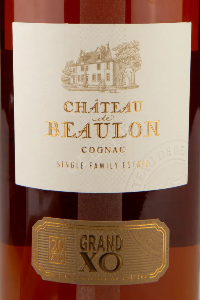 Этикетка Chateau de Beaulon Grande XO 20 years 0.7 л
