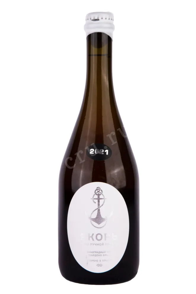 Пиво Yakor Chardonnay Brut  0.75 л