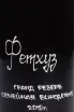 Этикетка KD Fethuz Grand Reserve 2019 0.75 л