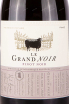 Этикетка Le Grand Noir Winemaker's Selection Pinot Noir 2022 0.75 л