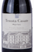 Этикетка Tenuta Casate Merlot Friuli Isonzo  2021 0.75 л