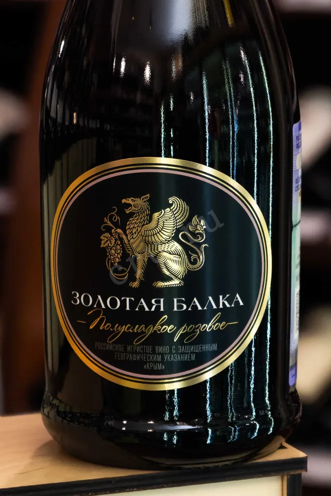 В магазине Крю Профи Zolotaya Balka pink semi-sweet 2024 0.75 л