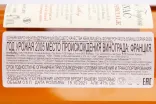 Коньяк Michel Forgeron Folle Blanche gift box 2005 0.5 л