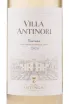 Вино Villa Antinori Bianco 2023 0.75 л