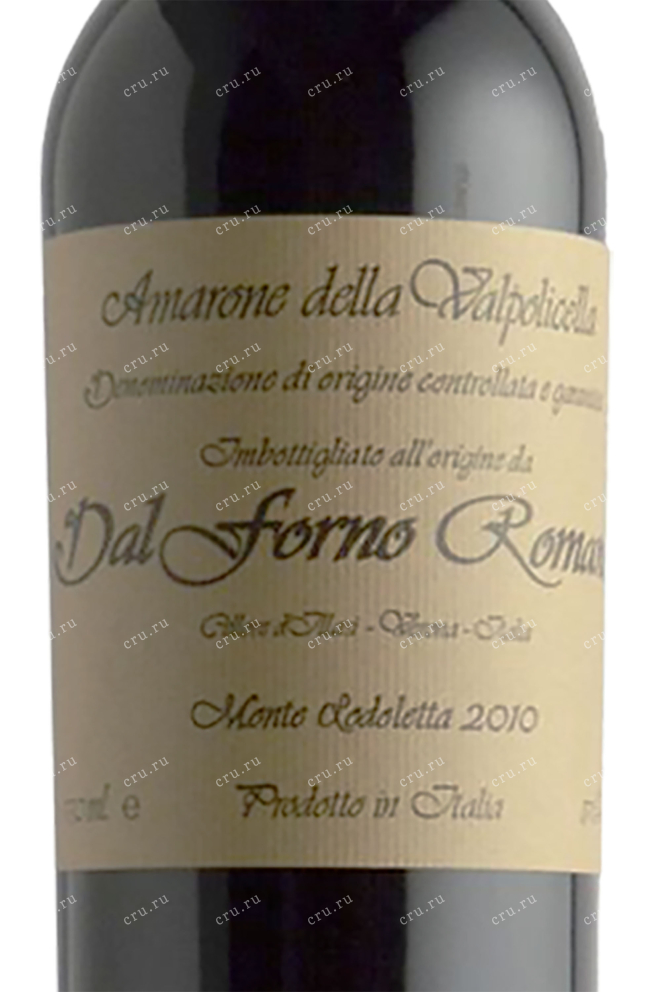 Этикетка Dal Forno Romano Amarone della Valpolicella 2007 0.75 л