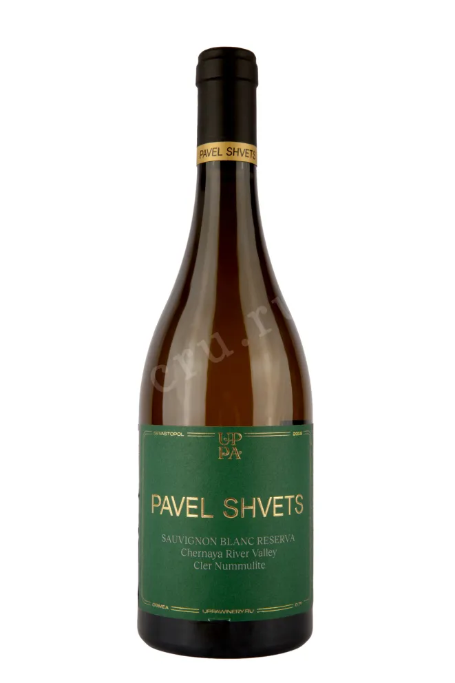 Вино Совиньон Блан Резерв Павел Швец 2019 0 л