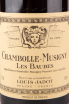 Этикетка вина Louis Jadot Chambolle-Musigny Les Baudes 2013 0.75 л