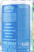 Контрэтикетка Ginster Navy Strength 0.5 л