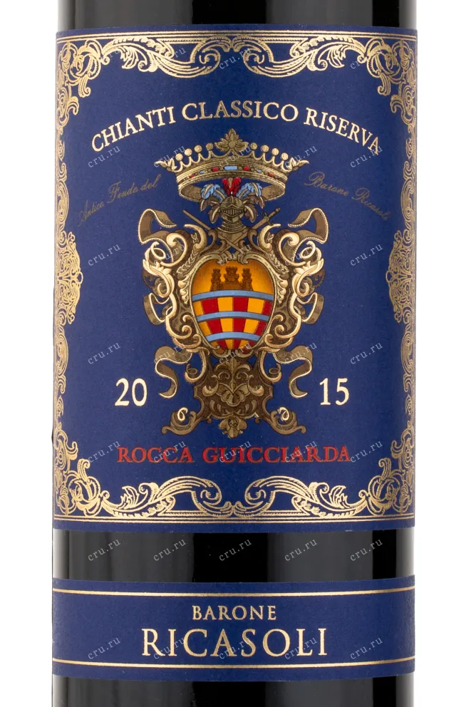 Вино Rocca Guicciarda Chianti Classico Riserva 2015 0.75 л