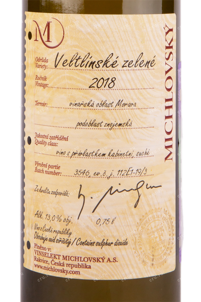 Вино Vinselekt Michlovsky Veltlinske Zelene 0.75 л