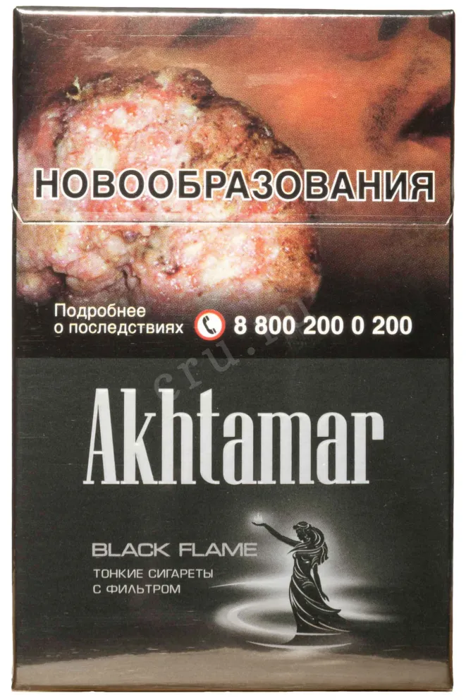 Сигареты Akhtamar Black Flame Nano 