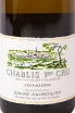 Этикетка Domaine Vocoret et Fils Chablis Premier Cru Les Vaillons 2021 0.75 л