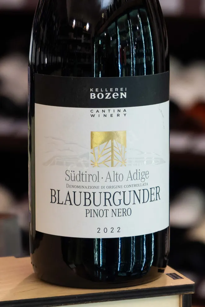 В магазине Крю Профи Kellerei Bozen Pinot Nero Blauburgunder 2022 0.75 л