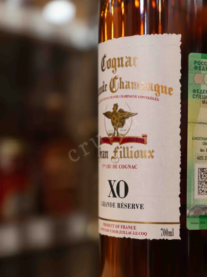 XO Grande Reserve