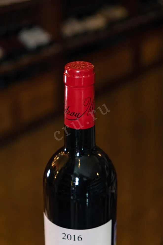 Пробка Chateau Musar Gaston Musar 2016 0.75 л