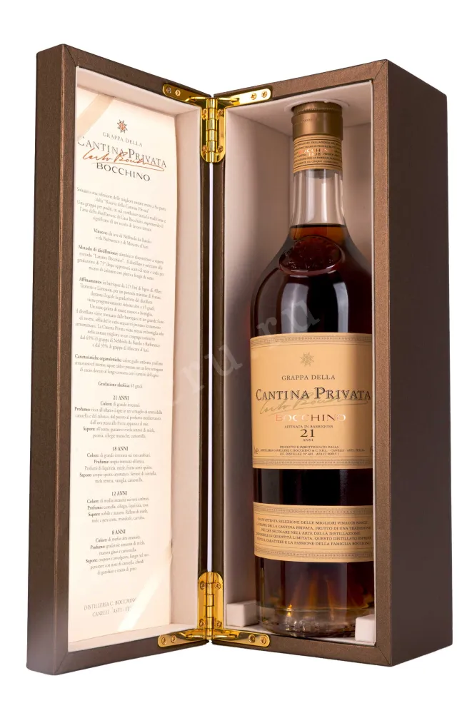В подарочной коробке Bocchino Cantina Privata 21 anni gift box 2000 0.7 л