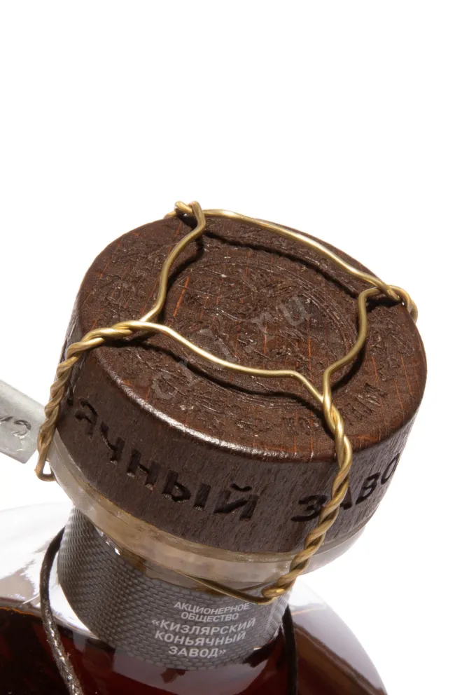 Пробка Saradjev 40 Years in tube 1981 0.5 л