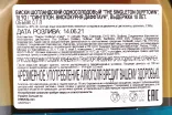 Контрэтикетка Singleton 18 years 0.7 л