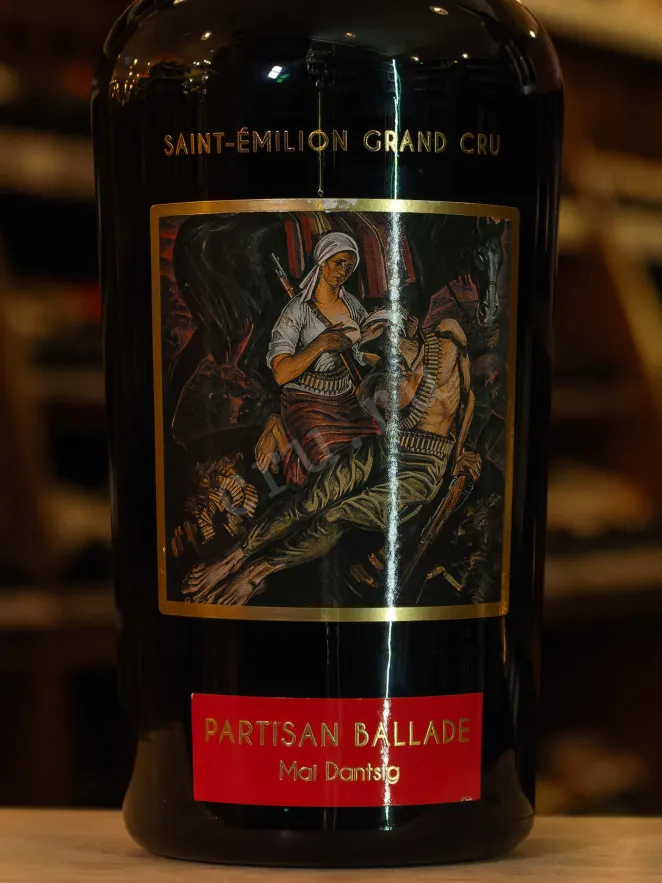В магазине Крю Профи Chateau La Grace Dieu des Prieurs Art Russe Saint-Emilion Grand Cru in acrylic case 2015 1.5 л