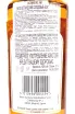 Контрэтикетка Bowmore No.1 gift box 0.7 л