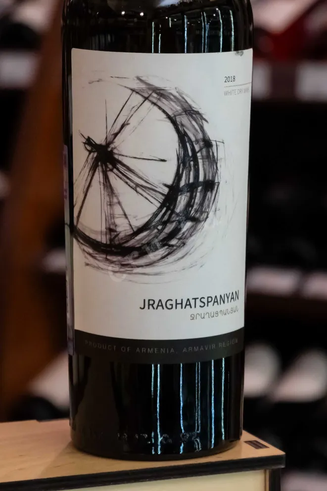В магазине Крю Профи Jraghatspanyan 2018 0.75 л