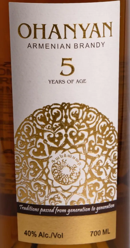 Этикетка Ohanyan 5 Years in gift box 0.5 л