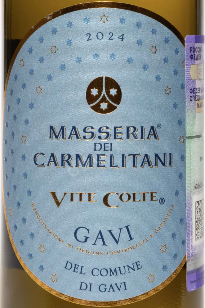Этикетка Terre da Vino Masseria dei Carmelitani Gavi di Gavi 2024 0.75 л
