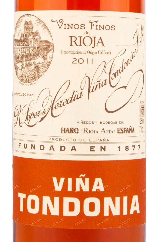 Вино Vina Tondonia Gran Reserva Rose Dry Rioja DOC 2011 0.75 л