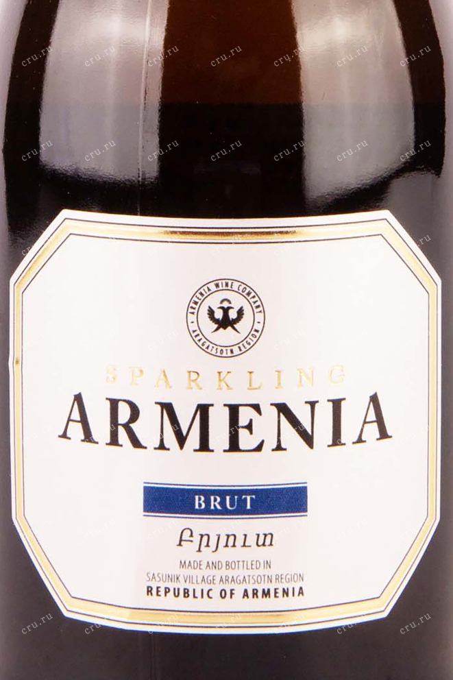 Этикетка Armenia 2021 0.75 л