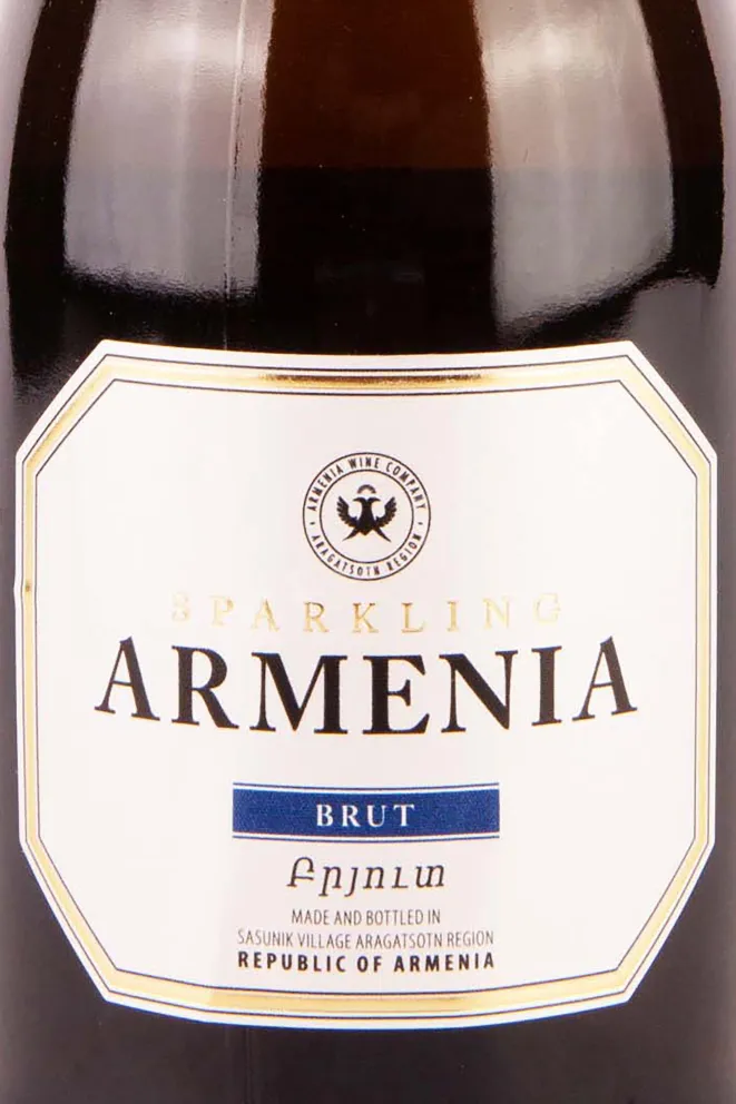Этикетка Armenia 2021 0.75 л