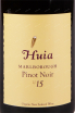 Вино Huia Pinot Noir 2015 0.75 л