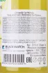 Контрэтикетка Limoncello San Michele 1 л