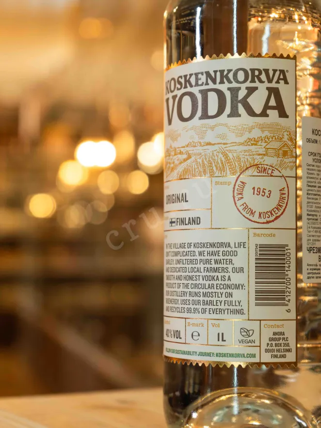 В магазине Крю Профи Koskenkorva 1 л