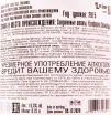 Вино Murphy Goode Liar's Dice Zinfandel Sonoma County 0.75 л