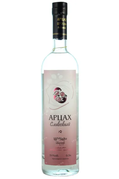 Водка Арцах Сливовая  0.5 л