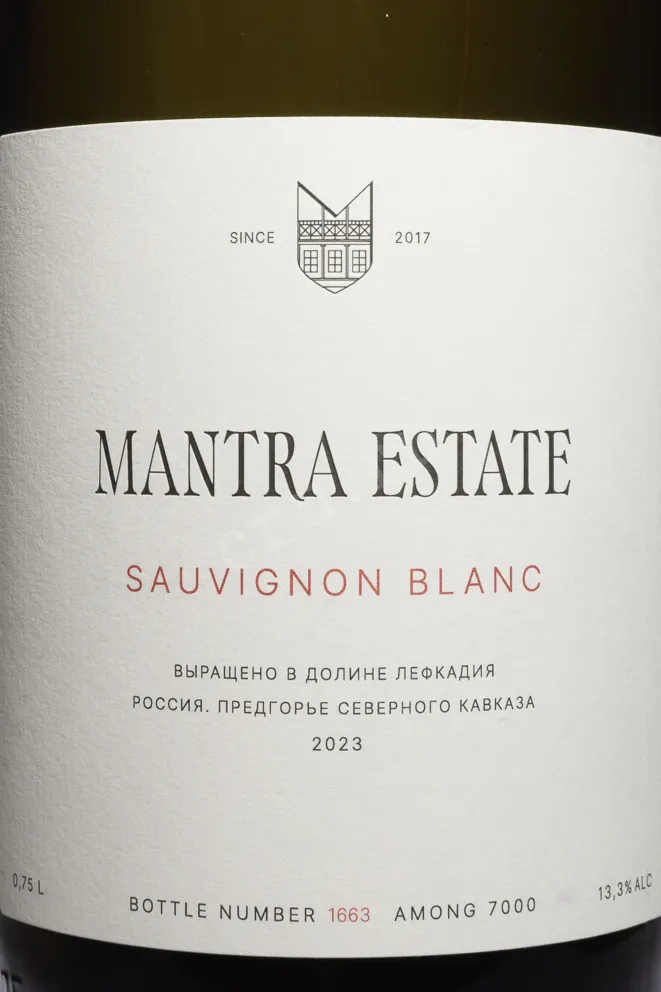 Вино Мантра Естейт Совиньон Блан 2023 0.75 л