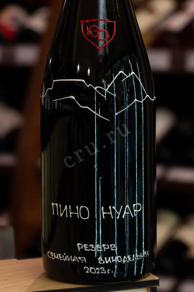 В магазине Крю Профи Konstatntin Dzitoev Pino Noir Grand Reserve 2023 0.75 л