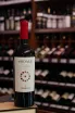 В магазине Крю Профи Cotarella Sodale Merlot Lazio IGP 2018 0.75 л