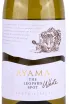 Этикетка Ayama The Leopard Spot 2022 0.75 л