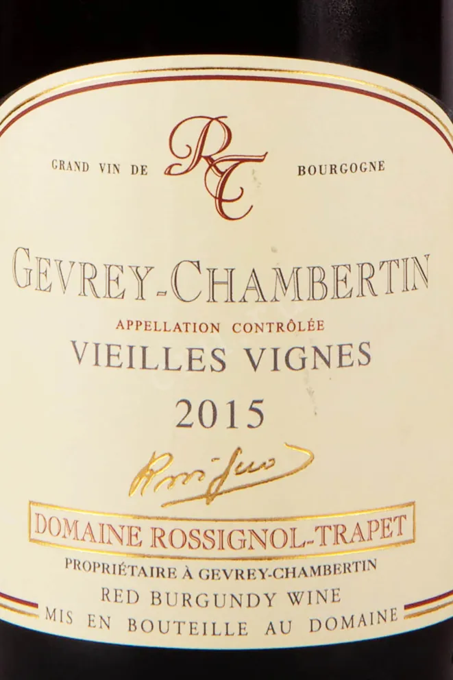 Этикетка Domaine Rossignol-Trapet Gevrey-Chambertin Vieilles Vignes 2015 0.75 л