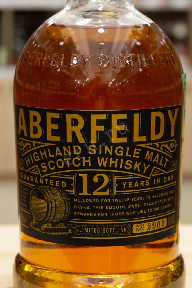 Этикетка Aberfeldy 12 Years Old metal box 0.7 л